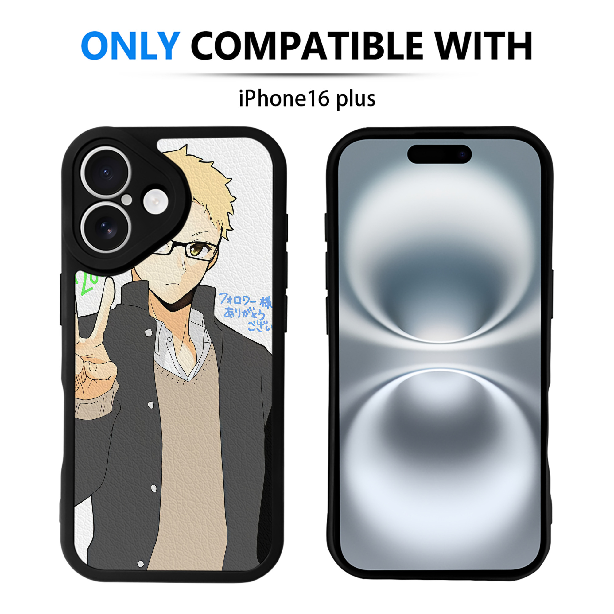 （画像用） ハイキュー!! Haikyu!! 【iPhone 16シリーズ対応】シリコンスマホケース（レザー調） 材質：シリコン